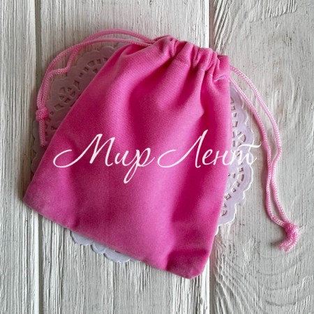 Бархатный мешочек, 10х12 см, розовый, упаковка 50 шт.