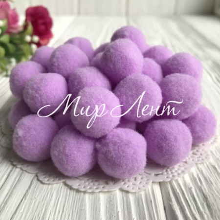 Помпоны бархатные, 2 см, лавандовый, упаковка 500 шт.
