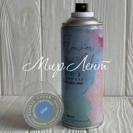 Спрей-фарба для квітів, 450 мл, блакитна, шт.