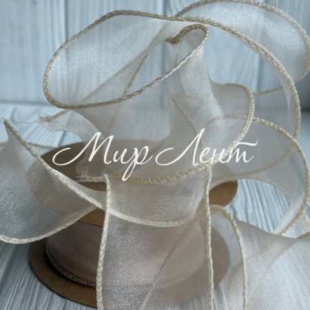 Лента-волна с органзы (D30332), 4 см, бежевая, рулон 9 м