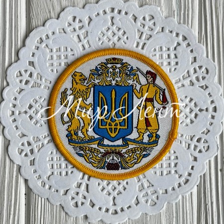 Термонашивка, герб Украины (круглый), 6,5 см, желто-синий, упаковка 10 шт.