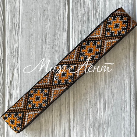 Тісьма вишиванка (візерунок з ромбів), 2,8 см, темно-жовта з чорним, рулон 9 м