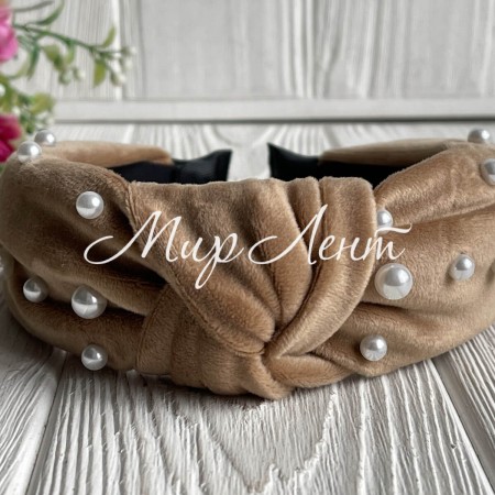 Обруч чалма велюр з жемчугом, 4,5 см, карамельний, шт.