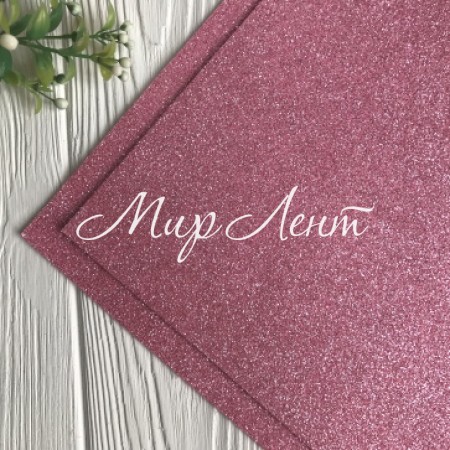 Фоамиран с глиттером, 2 мм, розовый, 20х30 см, упаковка 10 шт.