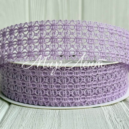Лента вязаная D30320, 2,5 см, лиловая, рулон 11,5 м