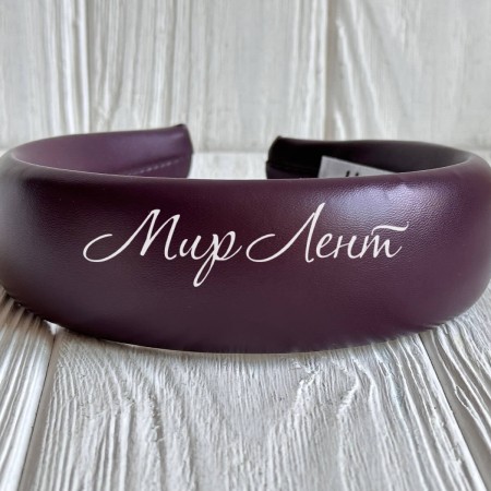 Обруч из экокожи обьемный, 4 см, вишневый, шт.