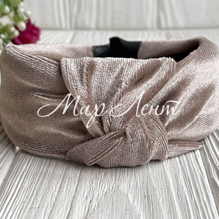 Обруч чалма велюр широкий, 4,5 см, бежевий, шт.