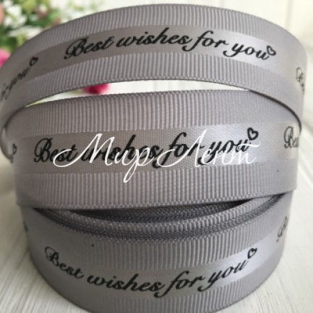 Репс Best wishes for you, 2,5 см, сірий, рулон 18 м