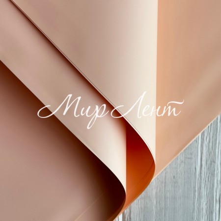 Пленка в листах "Матовый шелк" (J00298), персиковая, 58х58 см, упаковка 20 шт.