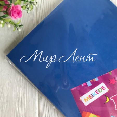 Фоамиран 2 мм, темно-синий, 20х30 см, упаковка 10 шт.