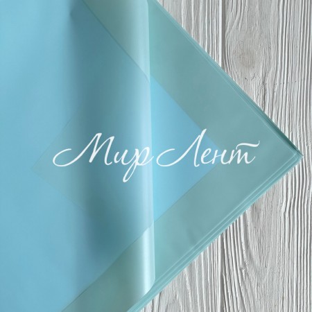 Калька с перламутровым кантом, 60х60 см, светло-бирюзовая, упаковка 20 шт.