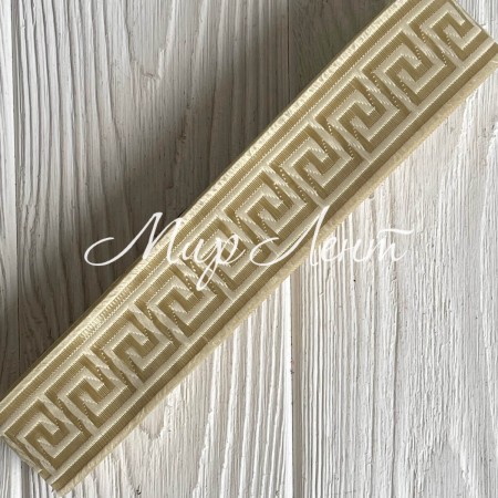 Тесьма вышиванка (греческий узор), 3,3 см, светлое золото, рулон 9 м