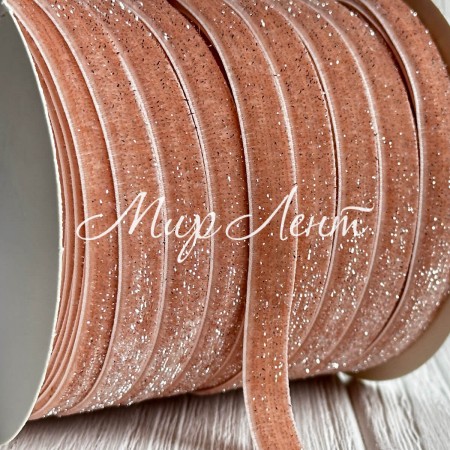 Лента велюр с перламутром, 1 cм, персиковый, рулон 45 м