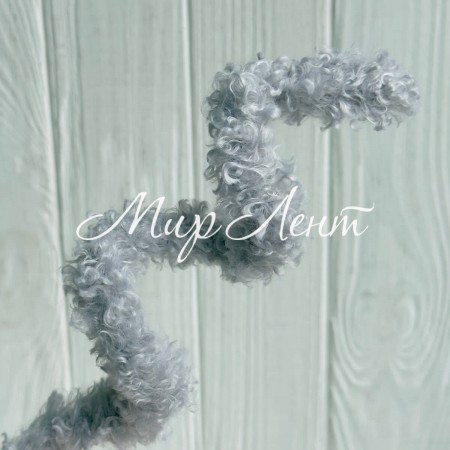 Плюшевая проволока (C10002), 15ммх100 см, светло-серая, упаковка 5 шт.