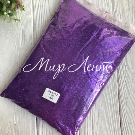 Присыпка глиттер, темно-фиолетовый, упаковка 1 кг