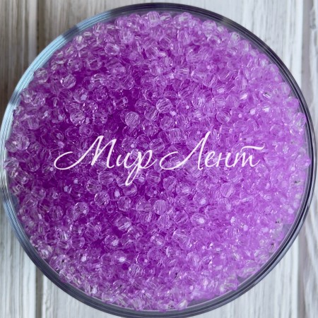 Хрусталь круглый (акрил), 4 мм, сиреневый, упаковка 500 г