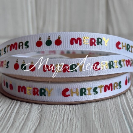 Репс 1 см, Merry Christmas (цвет/золото), белый, рулон 18 м