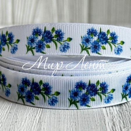 Репс 1,5 см, синии васильки, на белом фоне, рулон 23 м