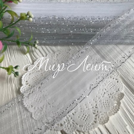 Регілін (гофра), 4 см, білий з срібним кантом, рулон 23 м