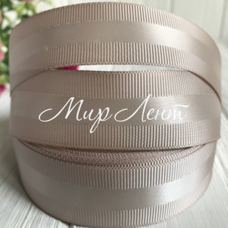 Репс с атласной полосой, 2,5 см, бежевый, рулон 23 м