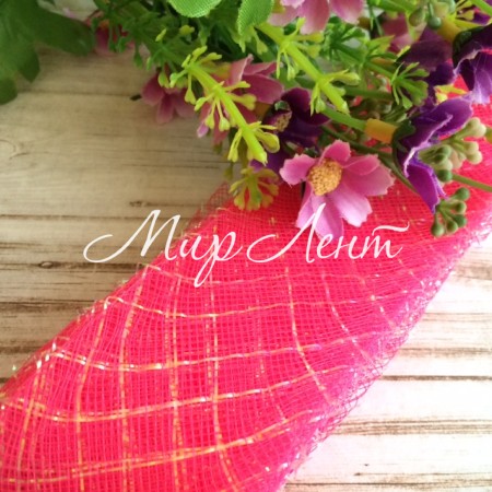 Регілін, 4 см, яскраво-рожевий з перламутром, моток 20 м