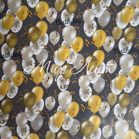 Подарунковий новорічний папір, 70х100 см, Happy birthday сіра з кульками, упаковка 2 шт.