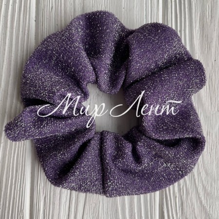 Скранч блеск, 12 см, фиолетовый, шт.