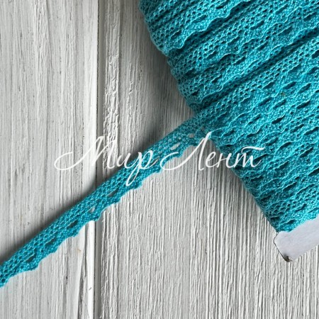 Кружево вязаное (D03401), светло-бирюзовое, 11 мм, рулон 45 м