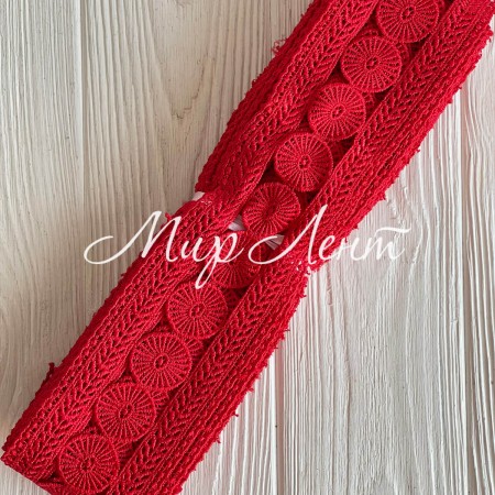 Кружево макраме широкое (KMS-2), 7 см, красное, рулон 9 метров