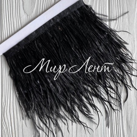 Тесьма из страусиных перьев, 10-15 см, черная, рулон 2 м