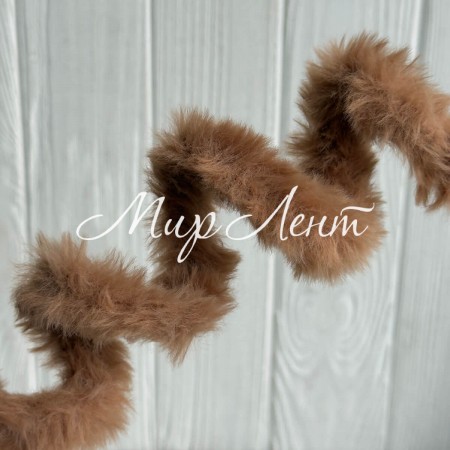 Плюшевий дріт (C10003), 20ммх100 см, кавовий, упаковка 5 шт.