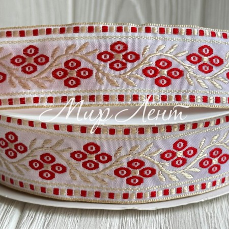 Лента с вышивкой (D19834), 3 см, бело-красная, рулон 23 м