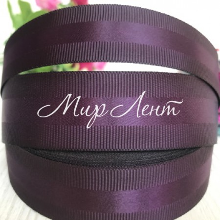 Репс с атласной полосой, 2,5 см, черничный, рулон 23 м