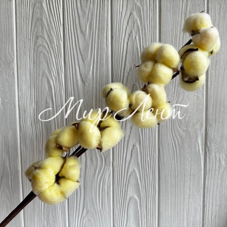 Хлопок на ветке, 60 см, светло-желтый, шт.