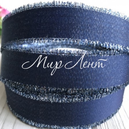 Репс бахрома, 2,5 см, сапфировый, рулон 23 м