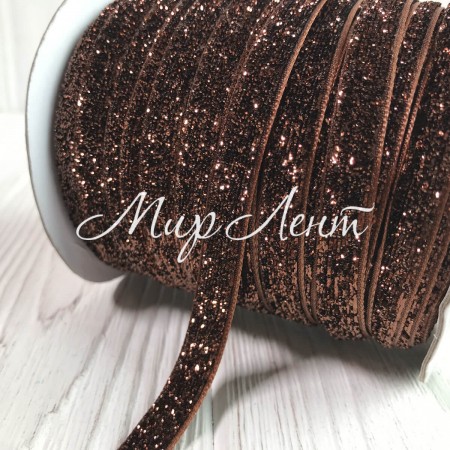Стрічка велюр з люрексом, 1 cм, шоколадний, рулон 45 м