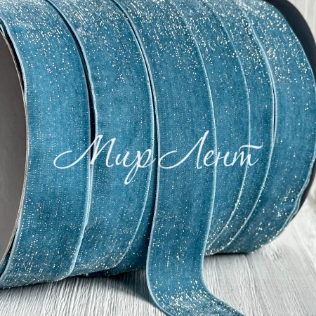 Лента велюр с перламутром, 2,5 cм, бирюзовый, рулон 45 м