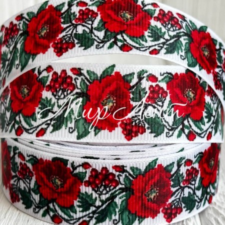 Репс 2,5 см, красная ружа с калиной на белом, рулон 23 м