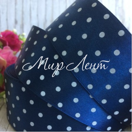 Атлас 4 см горох, сапфировый, рулон 45 м