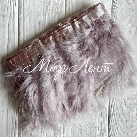 Тесьма с лебединых перьев, 15 см, сиренево-пудровая, рулон 2 м