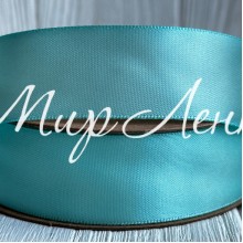 Атлас двусторонний (премиум), 2,5 см, лазурный, рулон 23 м