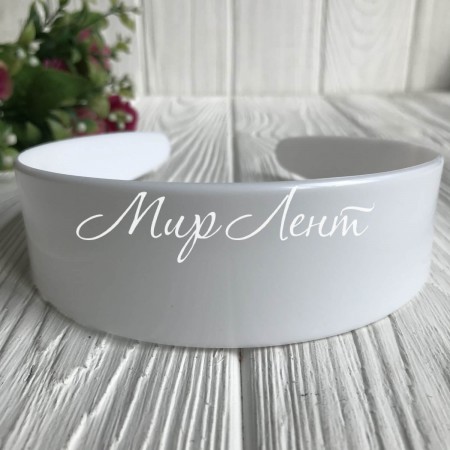 Заготівля для обруча, 3,8 см, білий (без зубчиків), упаковка 12 шт.