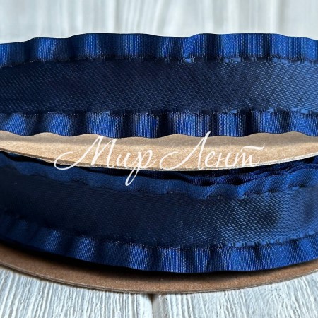 Лента-рюша, 2,5 см, сапфировая, рулон 23 м