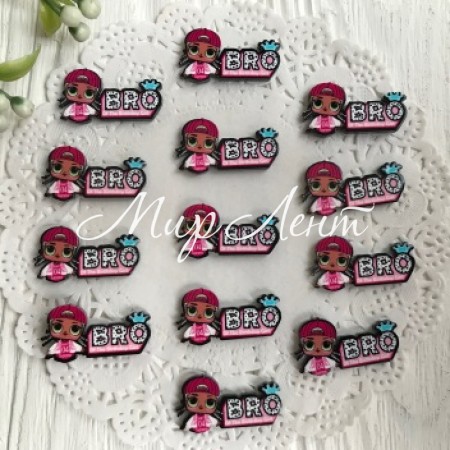 Кабошон Lol с надписью, 2,5х1,5 см, BRO, упаковка 25 шт.