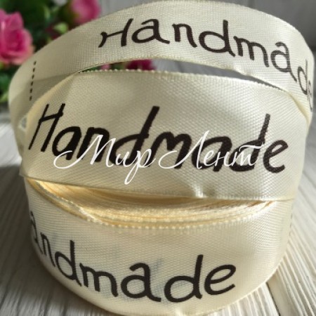 Атлас 2,5 см, Hand made New, молочный, рулон 18 м