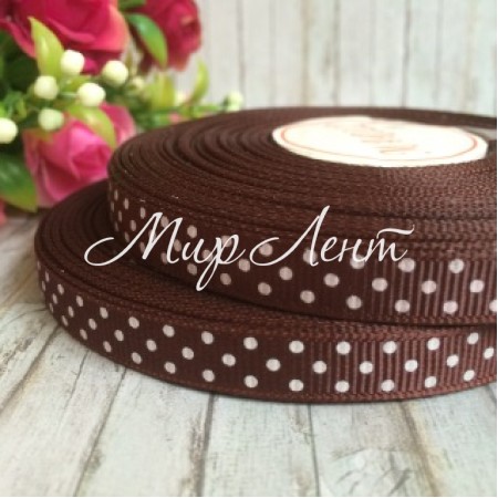 Репс 1 см горох, шоколадный, 23 м в рулоне