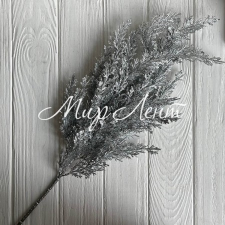 Гілка (С30401), 67 см, срібло, шт.