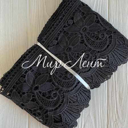 Кружево макраме супер широкое (KMS-12), 16 см, черное, рулон 9 метров
