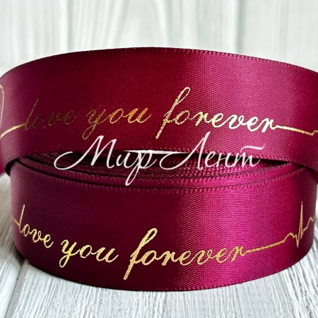 Атлас Love you forever, 2,5 см, вишневый, рулон 18 м