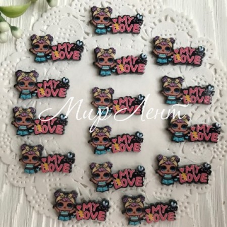 Кабошон Lol з написом, 2,5х1,5 см, My love, упаковка 25 шт.